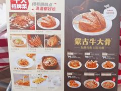 -西贝(武汉群星城店)