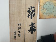 -沏点Trattoria意大利餐厅(新街口店)