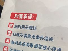 -老屋印象川菜(世纪东方店)