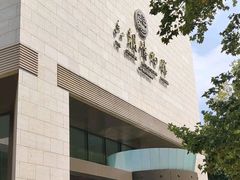 -江苏省美术馆(长江路新馆)