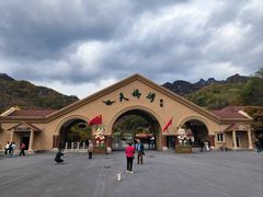 -丹东天桥沟景区