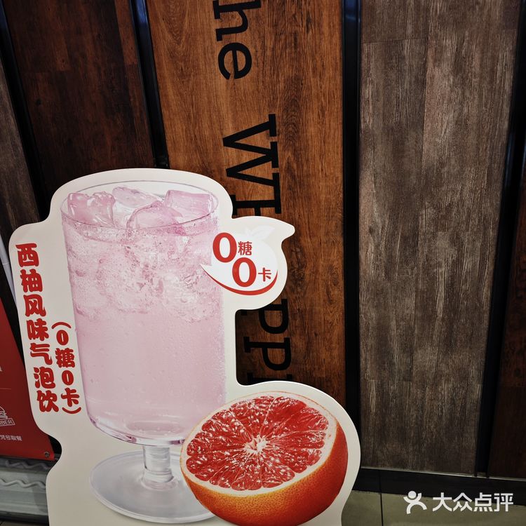 汉堡王又出实惠套餐了！大口吃汉堡，炫起来！