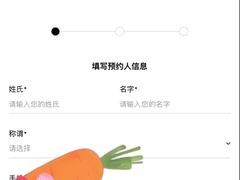 -北京SKP