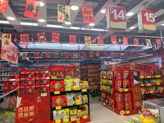 -百佳汇超市(日业广场店)