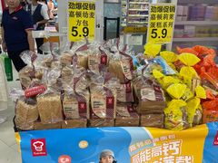 -天河沃尔玛