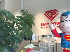 -EASY POWER健身工作室(浦东大道店)