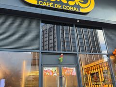-大家乐(中山天悦城店)