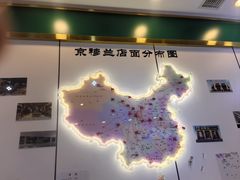 -京穆兰兰州牛肉面·清真(西客站店)