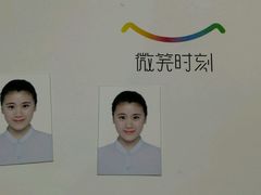 -微笑时刻照相馆·企业合影·商务外拍(北京五道口店)