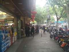 -草庐酒家