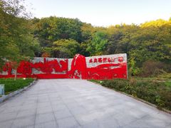 -三块石国家森林公园
