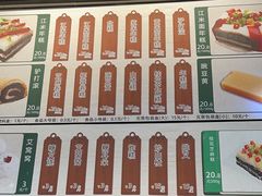 -清真·白记年糕(牛街北口店)