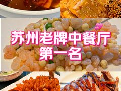 -洋洋中餐馆·SINCE 1997(信投店)