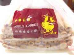 -苹果花园(龙漕路店)