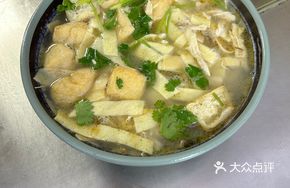 Chicken Noodle Soup