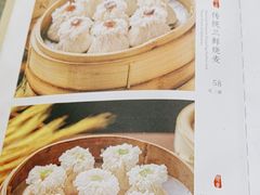 -都一处烧麦馆(前门店)