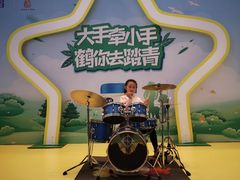 -九拍音乐体验中心(恒隆广场店)