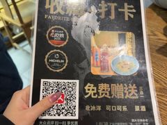 -静一餐厅·湖北菜(前门店)