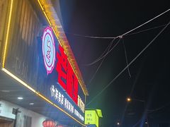 -老衢里·衢州农家菜(邱隘店)
