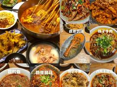 -付小姐在成都(五道口店)