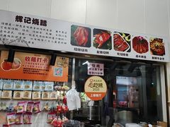-南沙辉记烧鸡·荔枝木炭火吊烧(旧镇店)