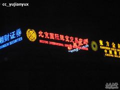 -国华商场