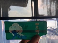 -柳莺湖上·湖景餐厅·江南菜(西湖店)