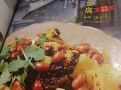 菜单-湘西土菜(望京店)