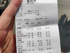 -燕风楼烤鸭店(建设总店)
