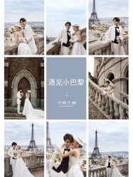 -莫兰迪婚纱摄影