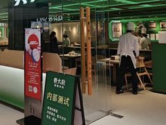 -费大厨辣椒炒肉(通州万达店)