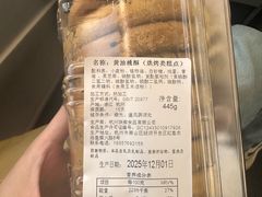 -汪保来(杭州解放路店)