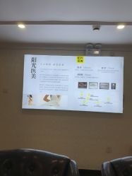 -深圳春天阳光医院·轮廓抗衰中心