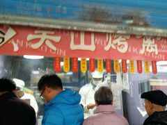 -吴山烤禽 (吴山路店)