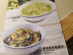 菜单-大碗先生(万家丽店)