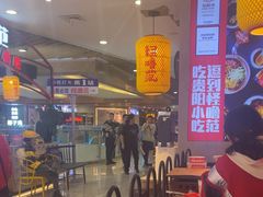 -怪噜范·老贵阳街头名小吃(汇金星力城店)