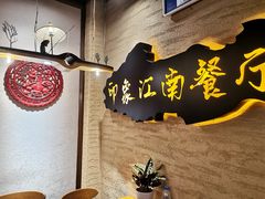 -印象江南(东栅店)