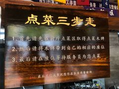 -土桥手掌鸡·26年灌县老味道(都江堰店)