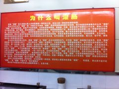 -杨记灌肠(食品街店)