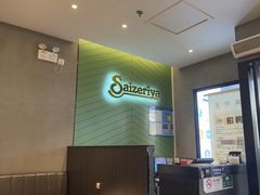 -萨莉亚意式餐厅(龙阳广场店)