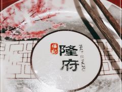 -杨记隆府(汉街店)