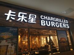 -家乐福(古北店)
