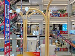 -红星美凯龙北京至尊MALL(东四环中路店)