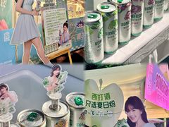 -天河领展广场