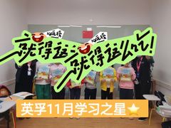 -英孚教育青少儿(南海桂城中心)