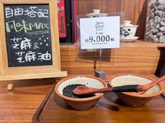 -裕莲茶楼(兴业太古汇店)