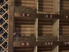 -8号公馆(金川街店)