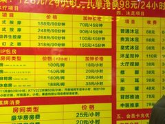 -海龙湾休闲水汇(鹅掌坦步行街店)