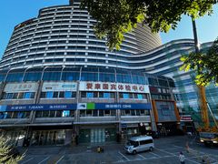 -爱康国宾体检中心(北京航天桥光耀东方分院)