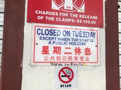 -白蘭閣街蝦麵